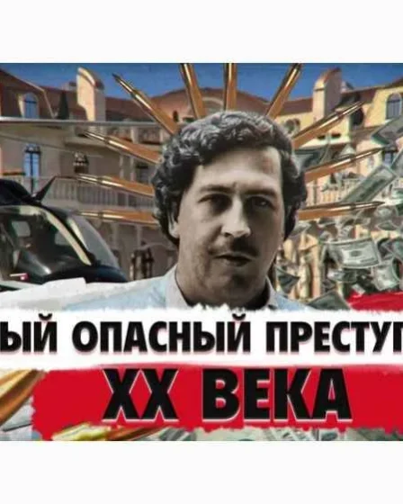 Pablo Escobar Vermogen